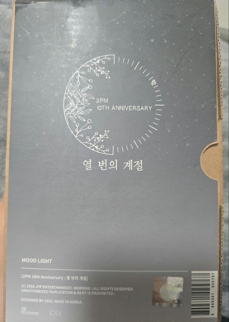 アイドル 2PM 10th Anniversary Mood Light