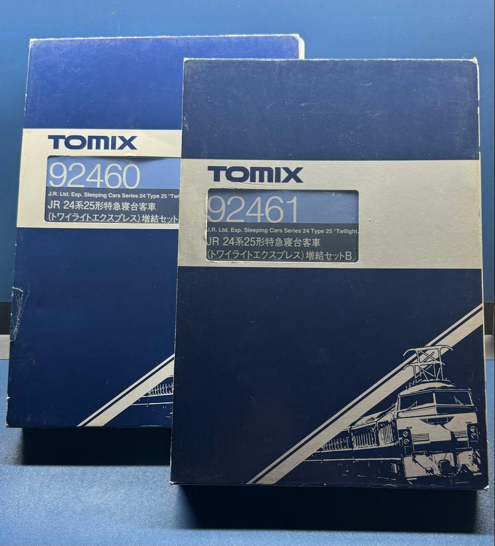 TOMIX トワイライトエクスプレス フルセット DD51付き Nゲージ