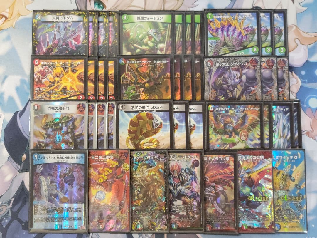デュエマ　4c邪王門 デッキ