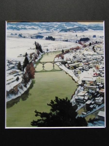 真下慶治、【左沢の最上川】、希少・大判豪華画集画、新品高級額・額装付、