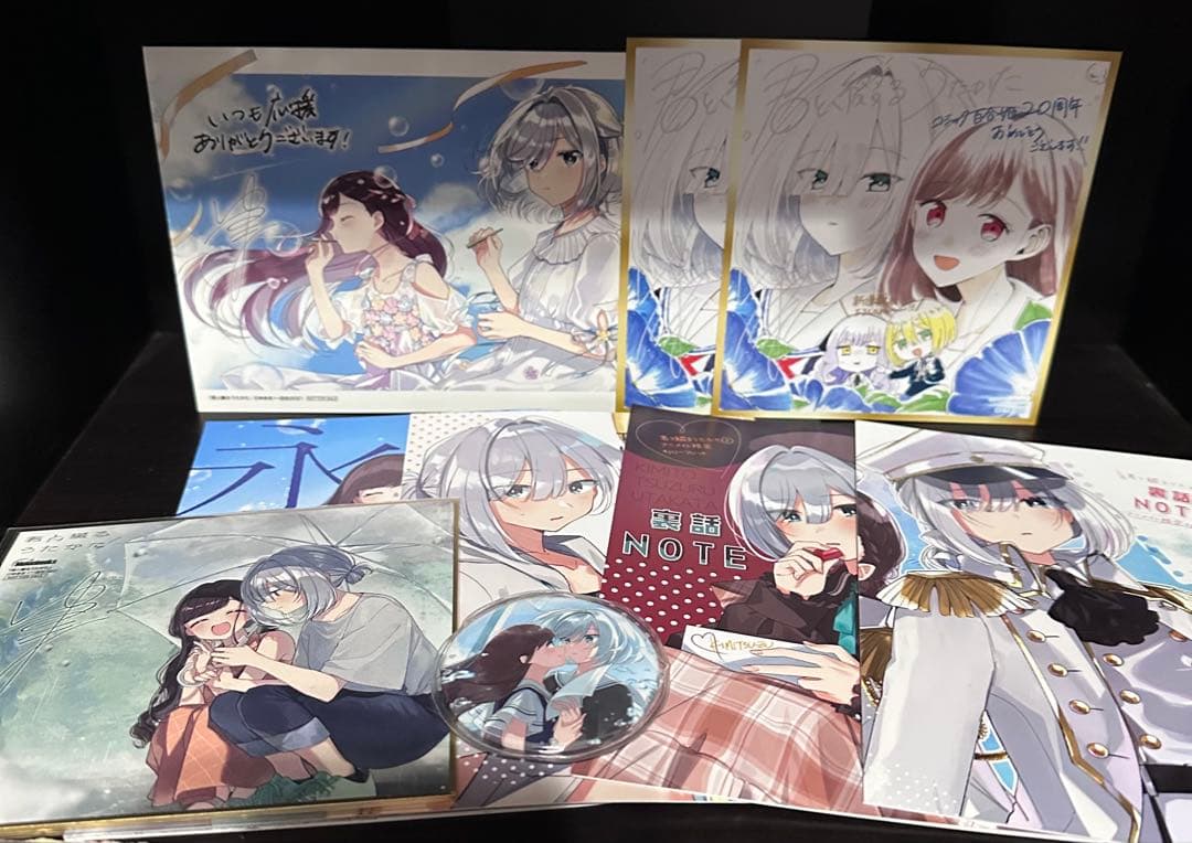 君と綴るうたかた きみつづ 特典まとめ売り