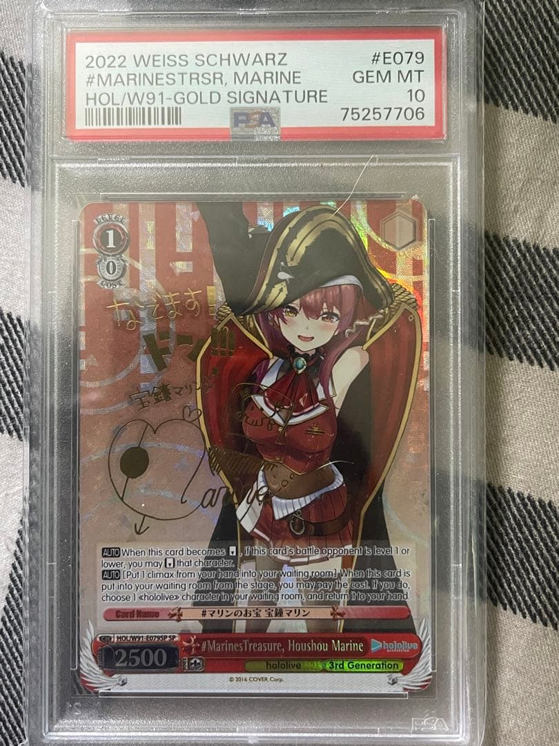 ホロライブ　ヴァイスシュバルツ　海外版　マリンのお宝　SP