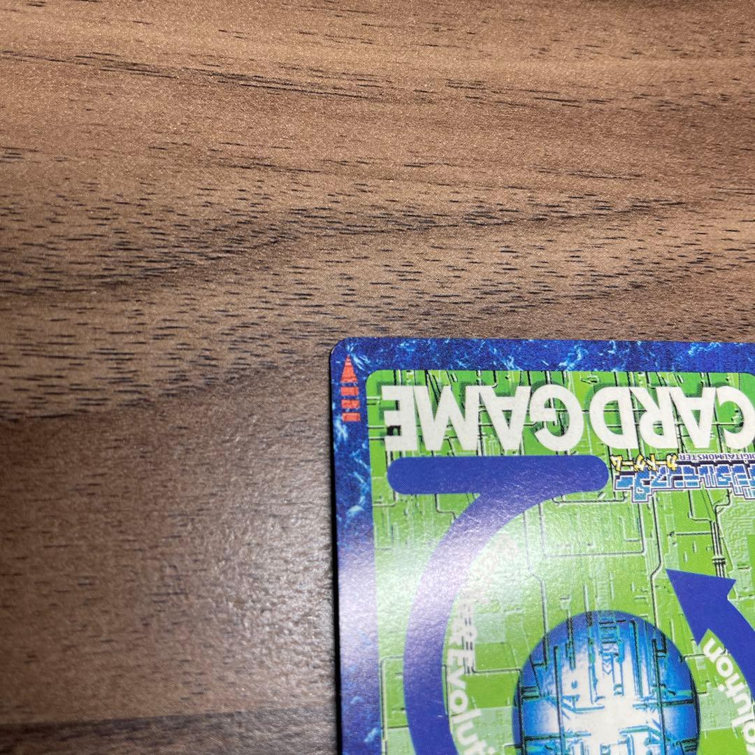 デュークモン 2001年 デジモン