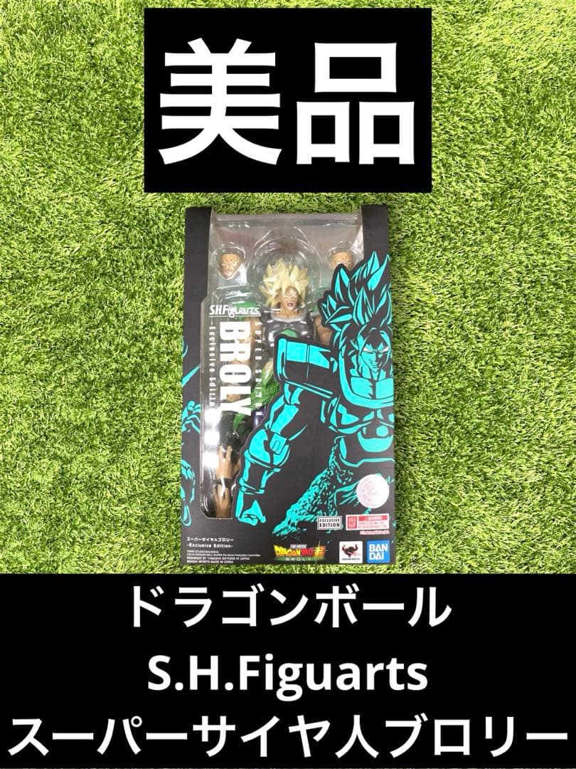 △ ドラゴンボール　S.H.Figuarts スーパーサイヤ人ブロリーフィギュア