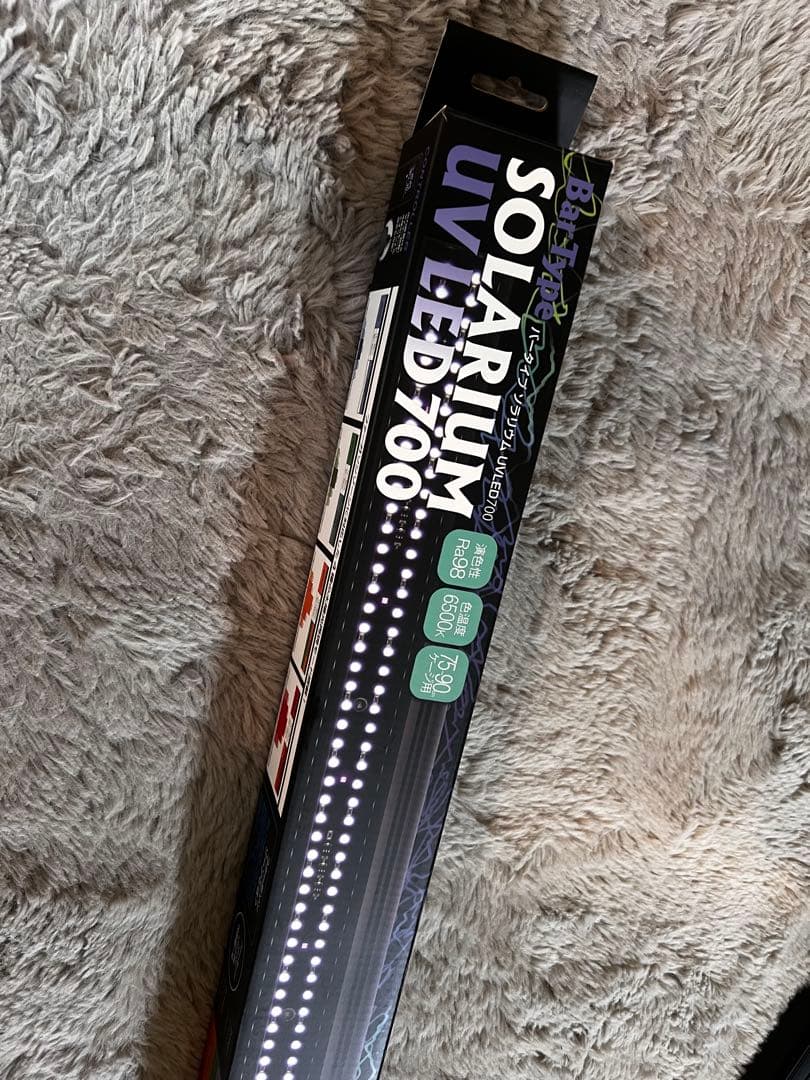 UVランプ SOLARIUM UV LED 700