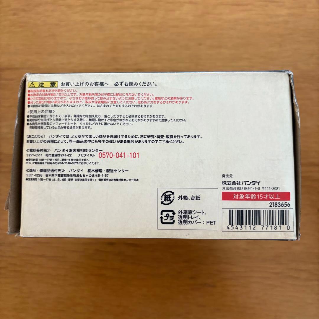 KOF テリー・ボガード フィギュア