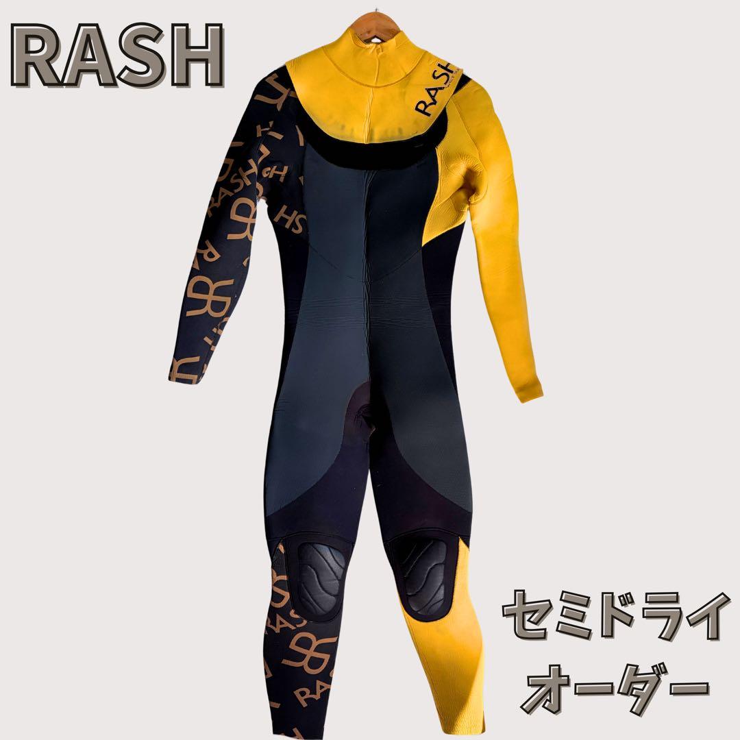 RASH セミドライ 裏起毛 ウェットスーツ