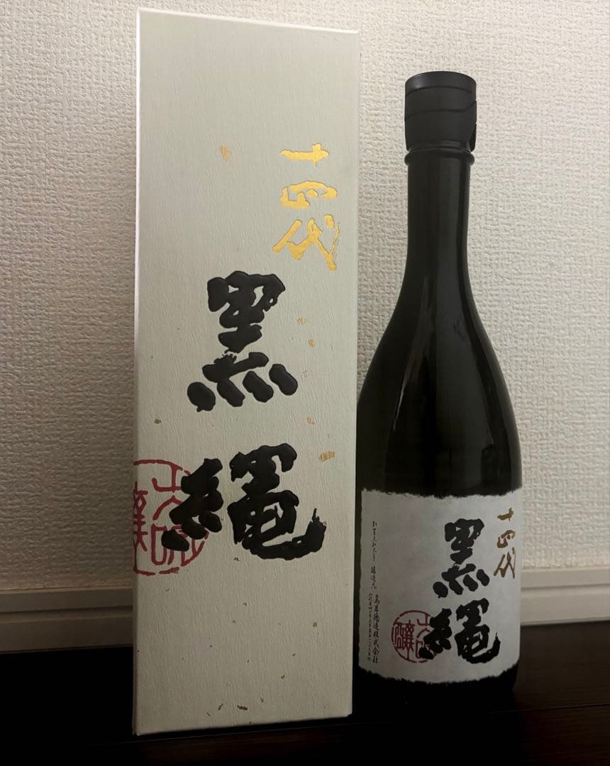 黒縄
