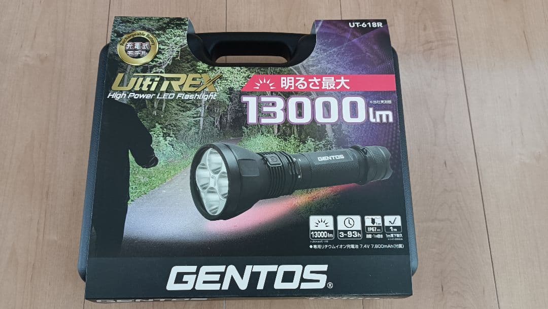 ジェントス　UT-618R　強力ライト