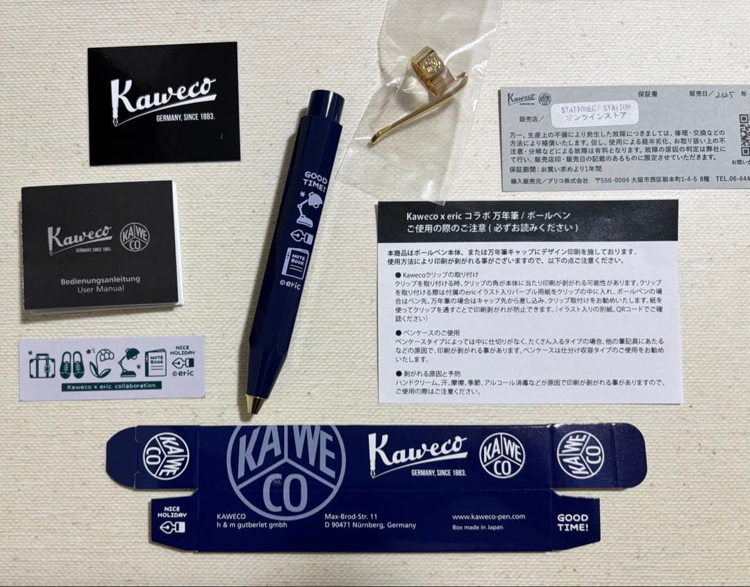 ボールペン Kaweco×eric コラボレーション クラシック ネイビー