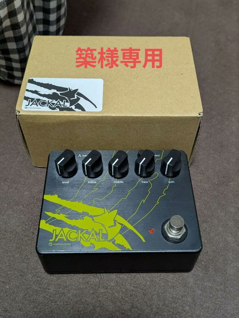 ギター Limetone audio JACKAL