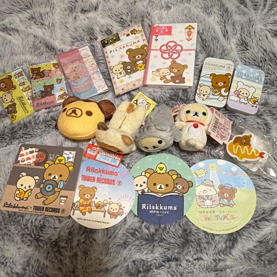 【詰め合わせEE】リラックマ 雑貨