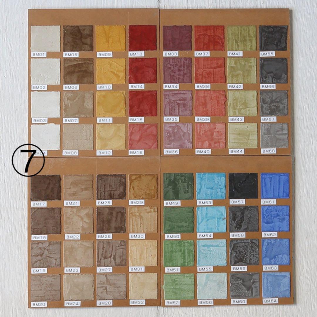 モールテックス　　オーダー致します。