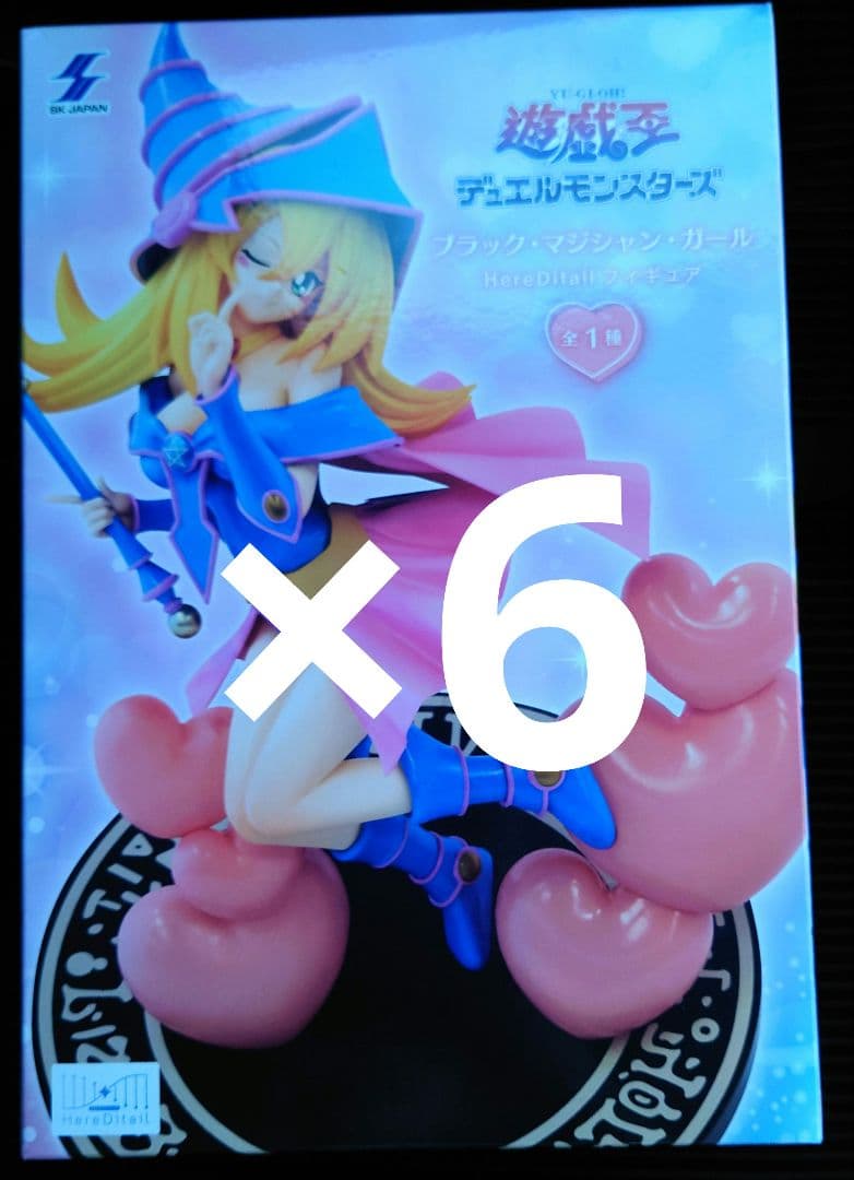 遊戯王　ブラックマジシャンガール　フィギュア6個セット