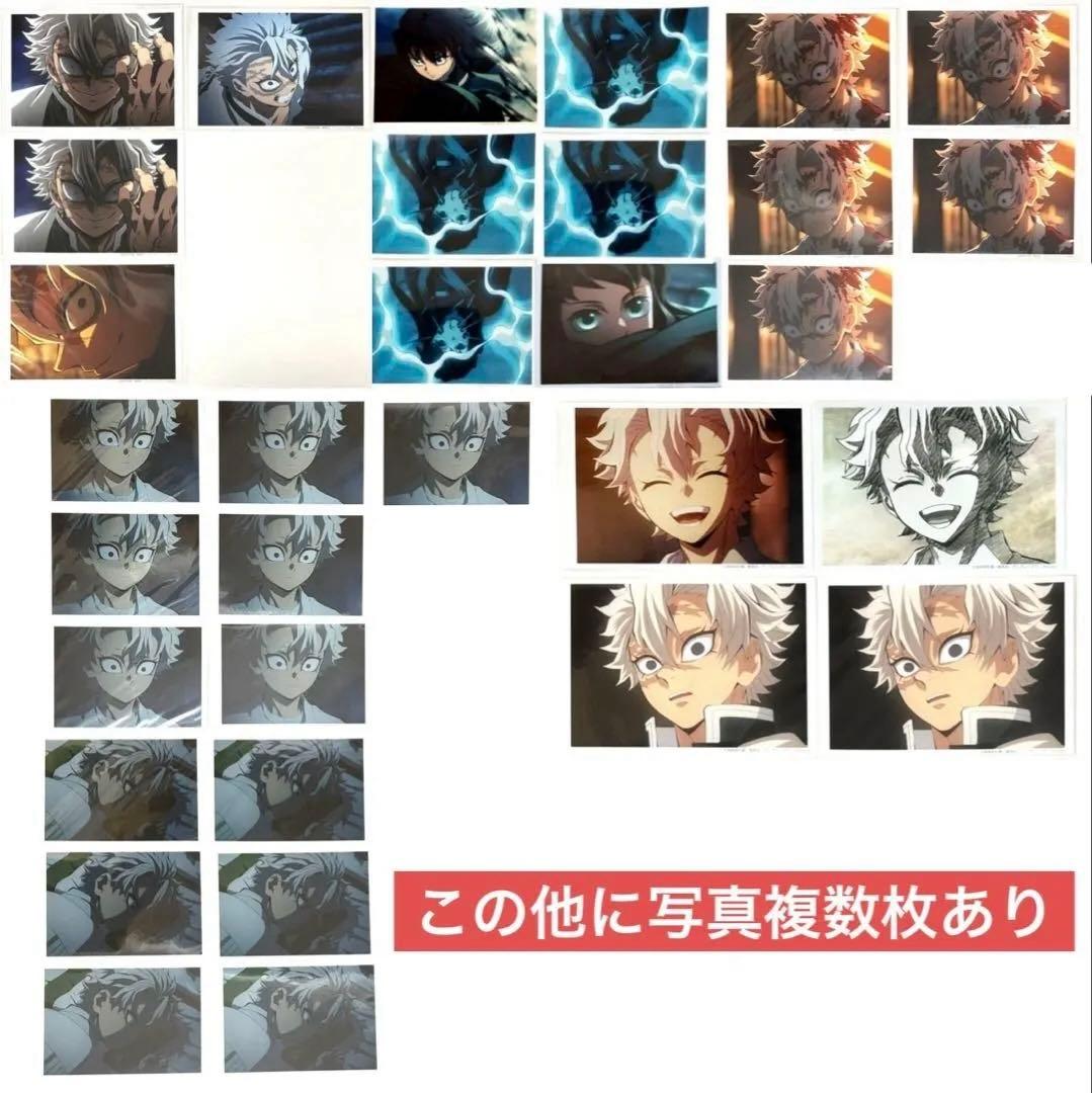 鬼滅の刃 ブロマイドくじ 遊郭編宇髄 刀鍛冶の里編実弥 柱稽古編無一郎 蜜璃