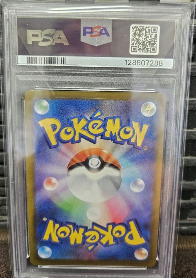 ス*ド様 ポケモンカード　こくばバドレックス漆黒のガイスト PSA10