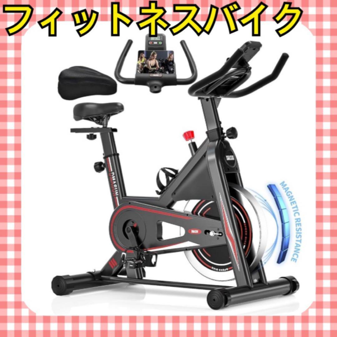 新品　 エアロバイク 家庭用 静音スピンバイク フィットネスバイク 静音