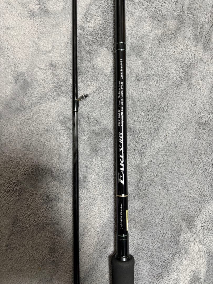 ヤマガブランクス　アーリーフォーサーフ103M