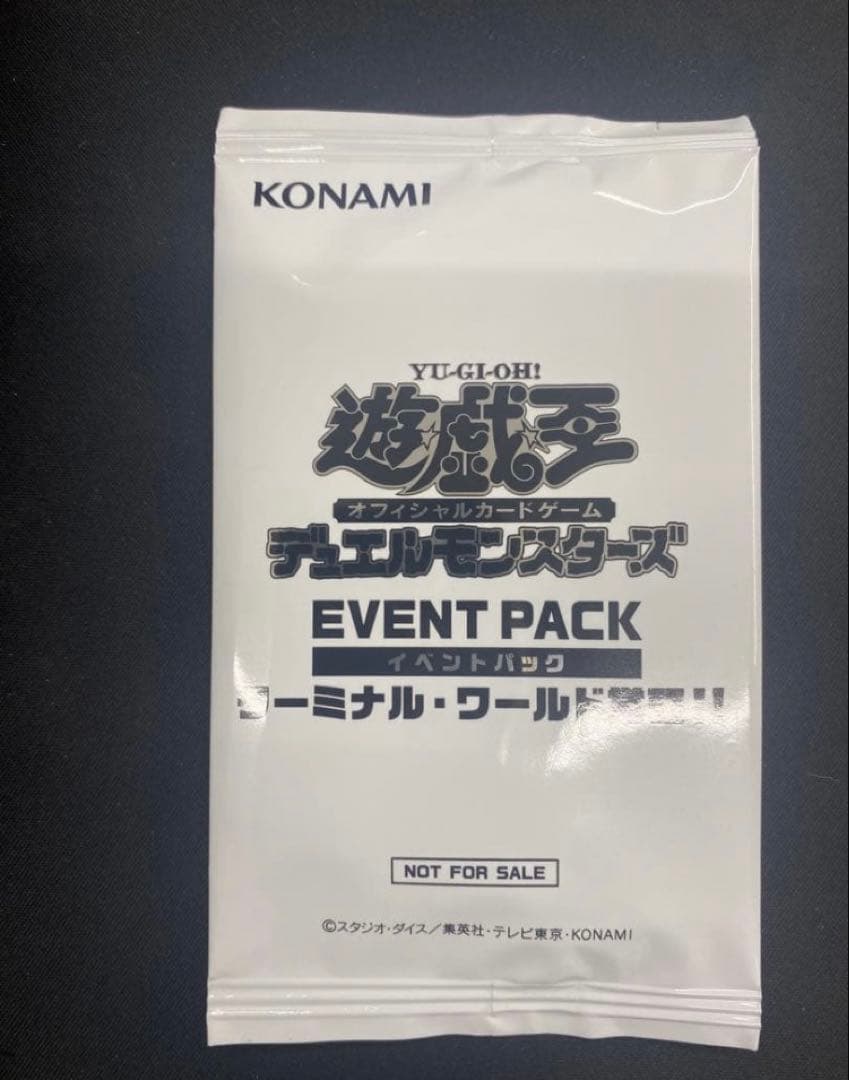 ターミナルワールド覚醒　プロモ　未開封