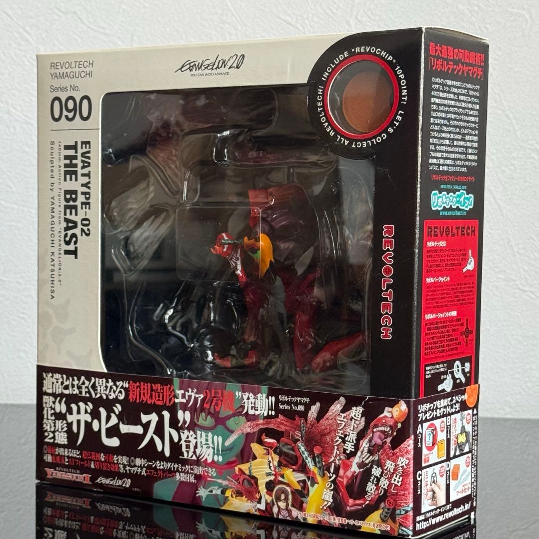 リボルテックヤマグチ エヴァンゲリオン弐号機 第2形態ザ・ビースト No.090