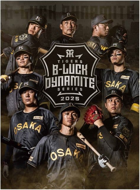 【完売】前川右京58 阪神 B-LUCK DYNAMITE ユニフォーム Ｏ