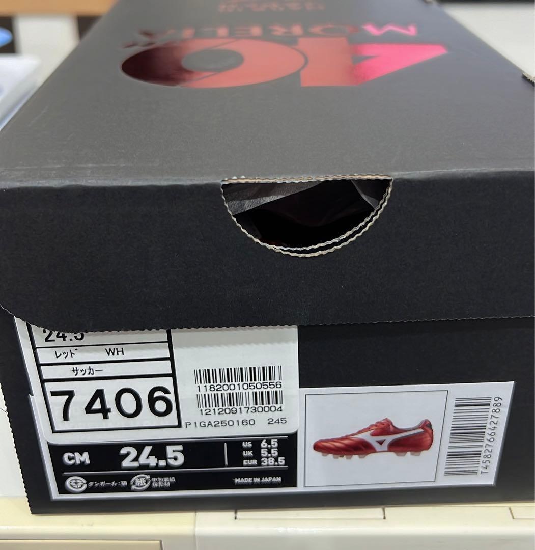 Mizuno Morelia II Japan 24.5 レッド/ホワイト