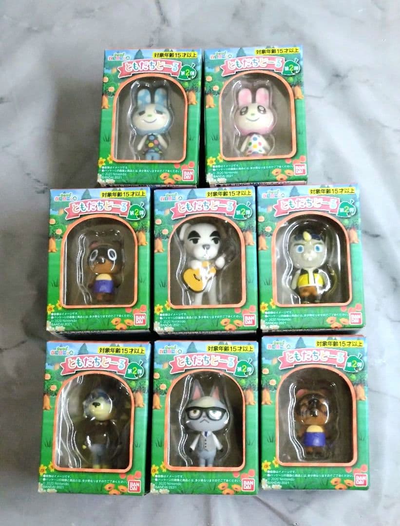 【未開封】あつまれ どうぶつの森 第2弾 フィギュア 8体セット バンダイ