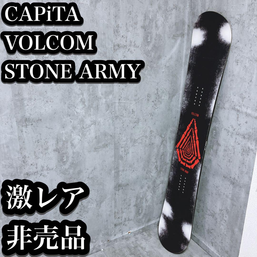 【希少】キャピタ ボルコム スノーボード ストーンアーミー 150〜155cm
