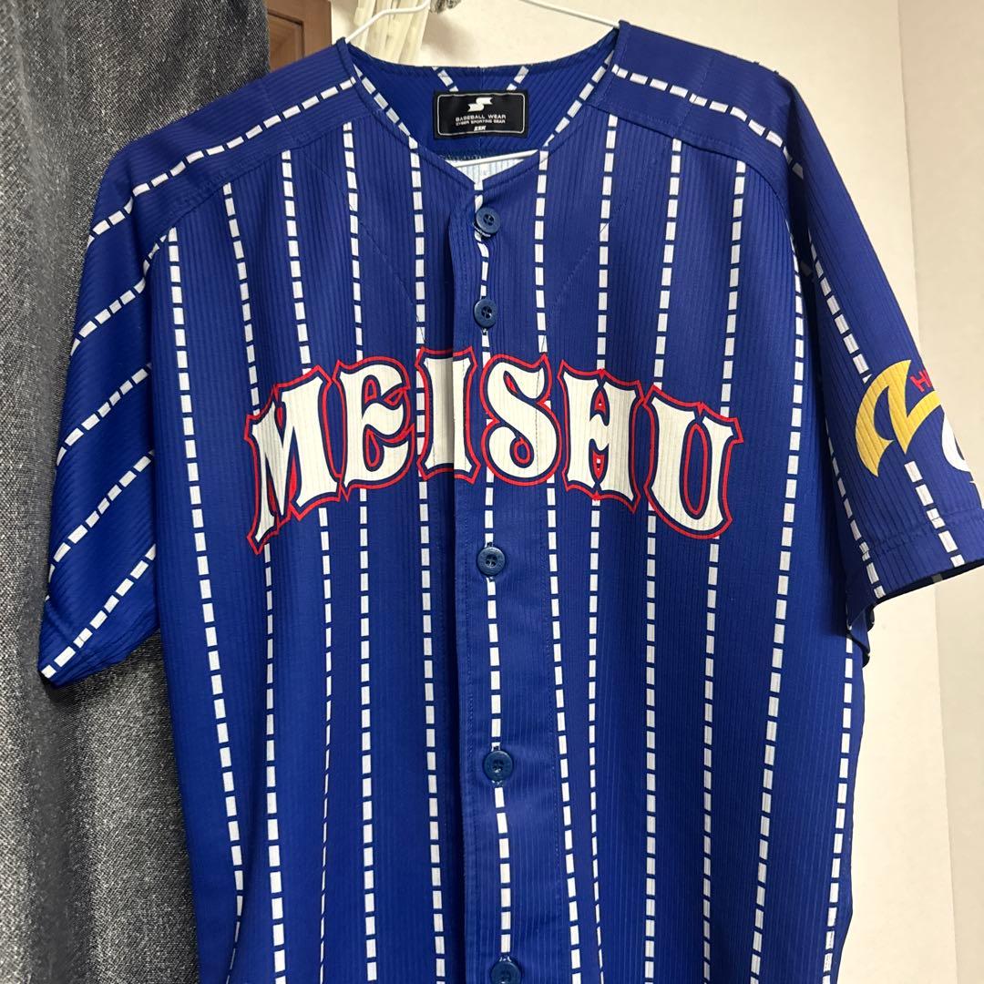 SSK MEISHU ユニフォーム(練習着)