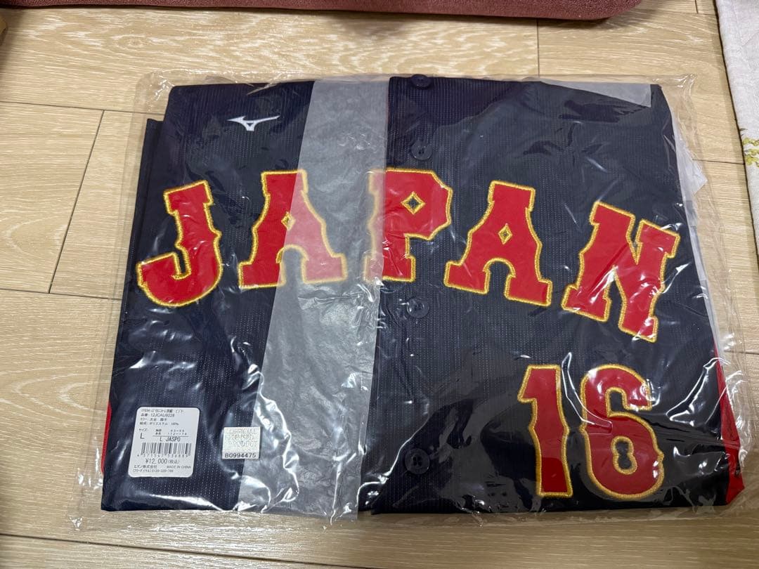 【新品未使用】大谷翔平　侍ジャパン　公式 レプリカユニフォーム　サイズL
