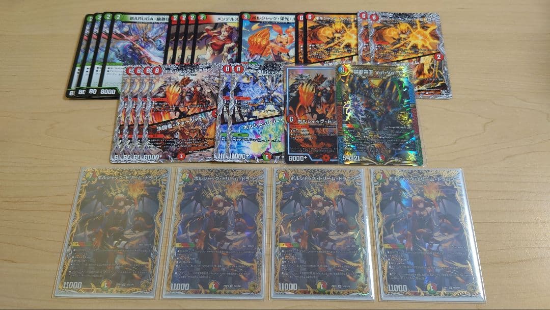 デュエルマスターズ ボルシャック・ドリーム・ドラゴン 金トレ 4枚 パーツセット