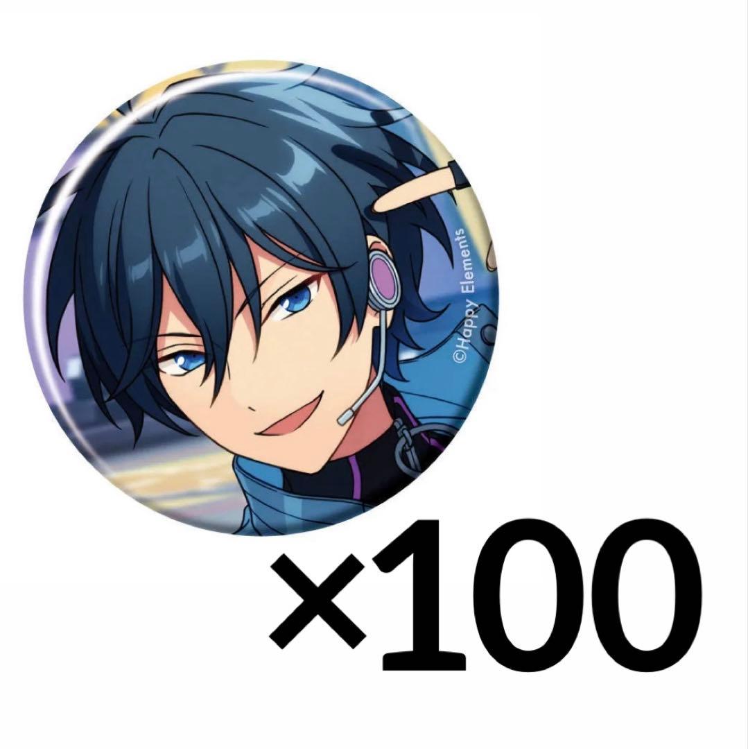 あんスタ コレクション缶バッジ 氷鷹北斗 100点