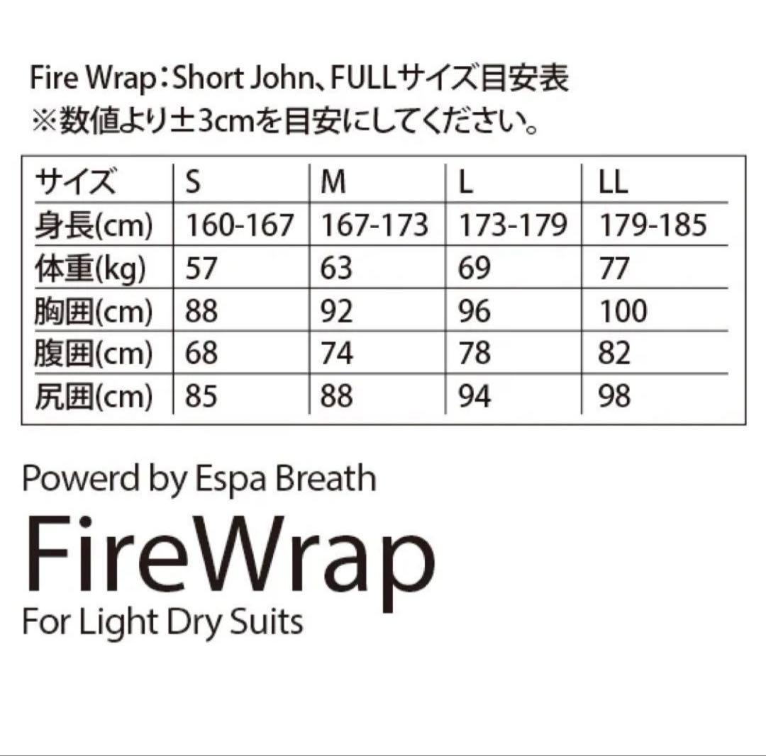 エクステンドギア Xtend GEAR インナー FIRE WRAP Lサイズ