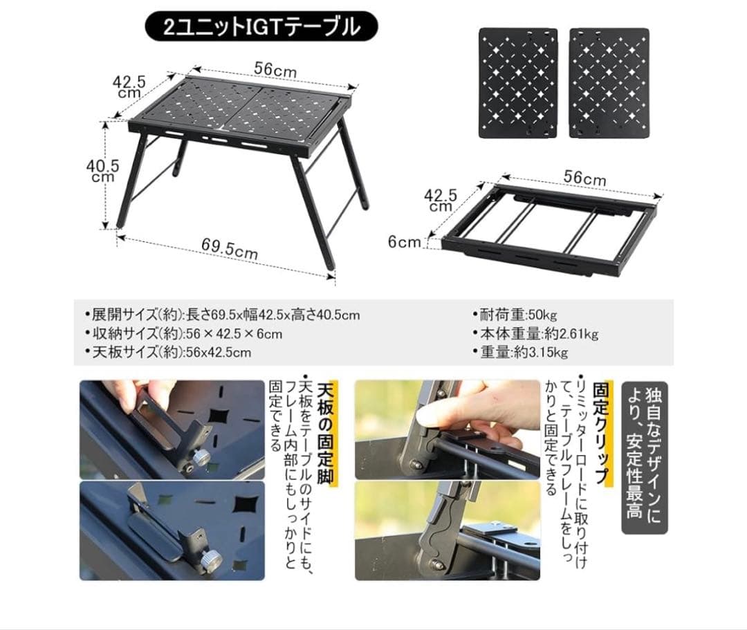 Soomloom2ユニットテーブルTWOSOME折り畳み式