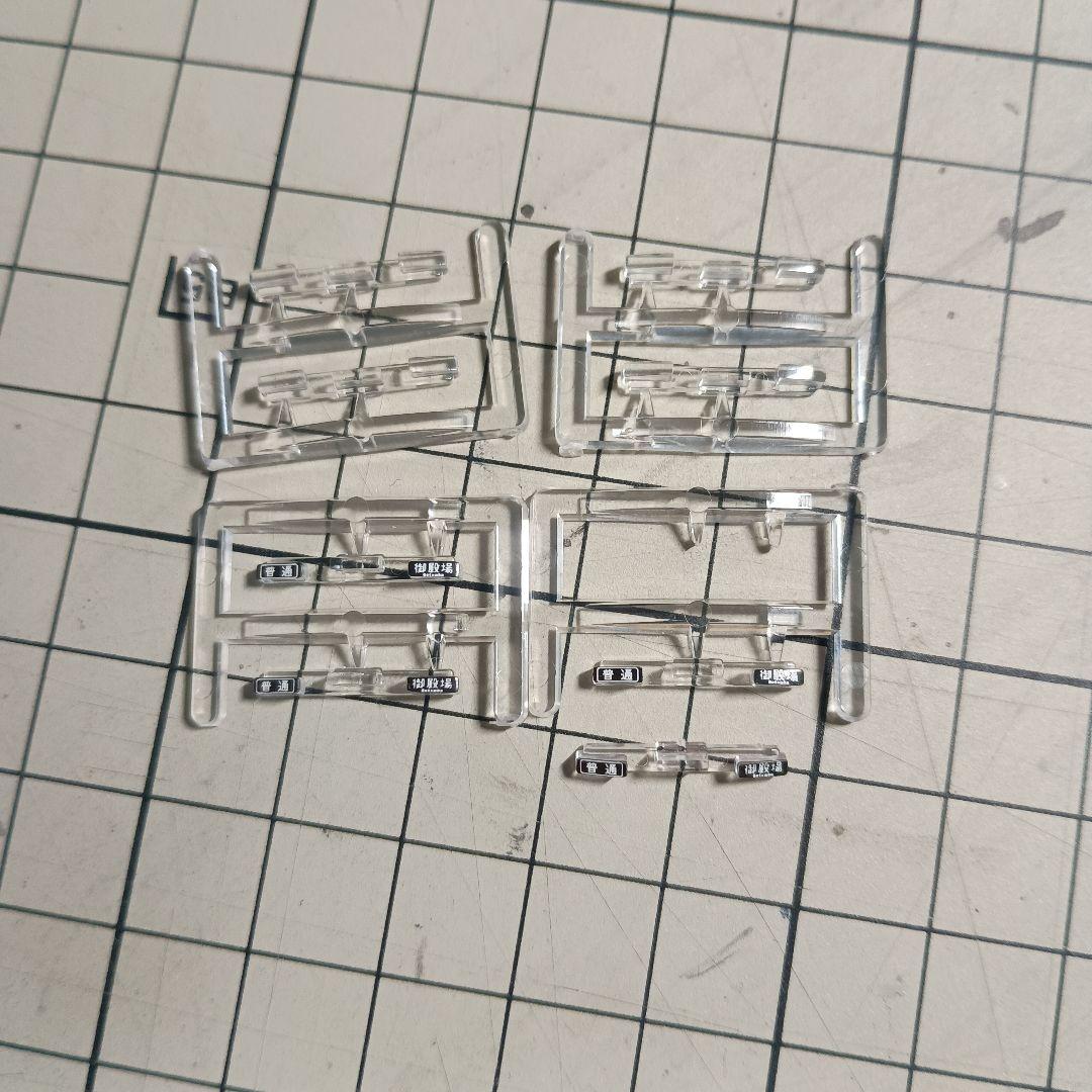 KATO 313系 2300番台 2350番台