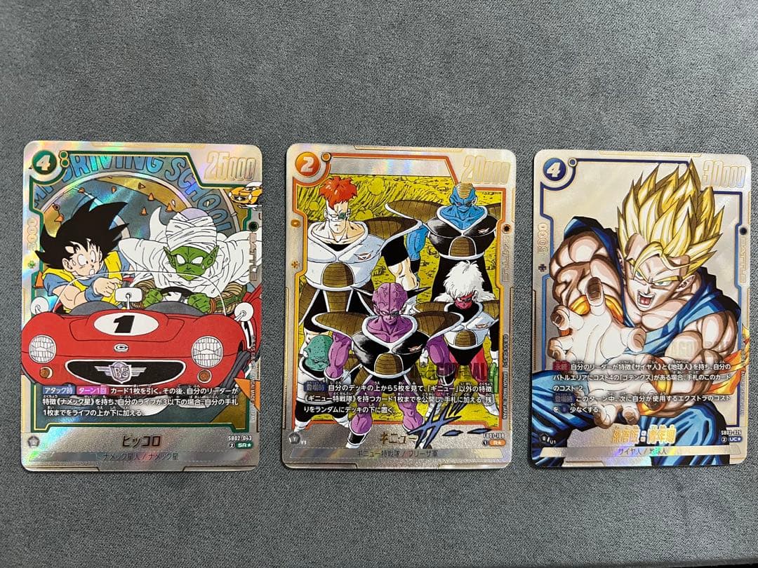 ドラゴンボール フュージョンワールド マンガブースター2 パラレル まとめ売り