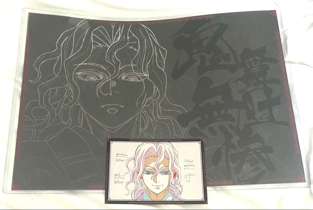 鬼滅の刃 ufotable dining 無惨 ランチョンマット ポスカ セット