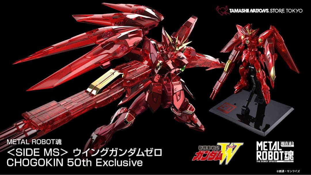 L ROBOT 魂　ウイングガンダムゼロ　CHOGOKIN 50th