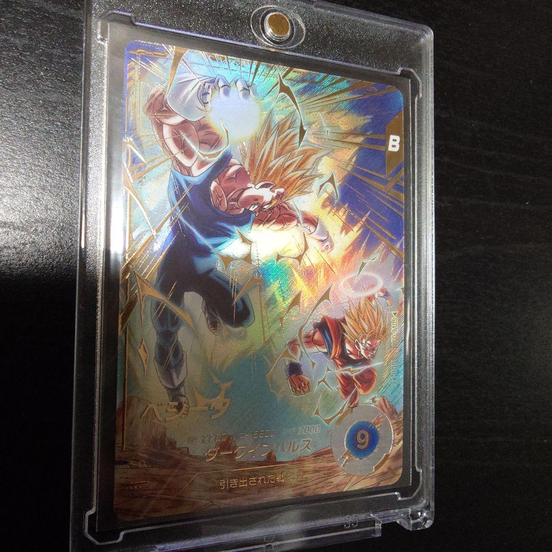 ドラゴンボールダイバーズ　SDV6-034 ベジータGDR★