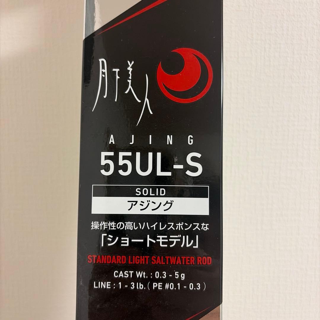 ダイワ 月下美人 アジング 55ＵＬーＳ