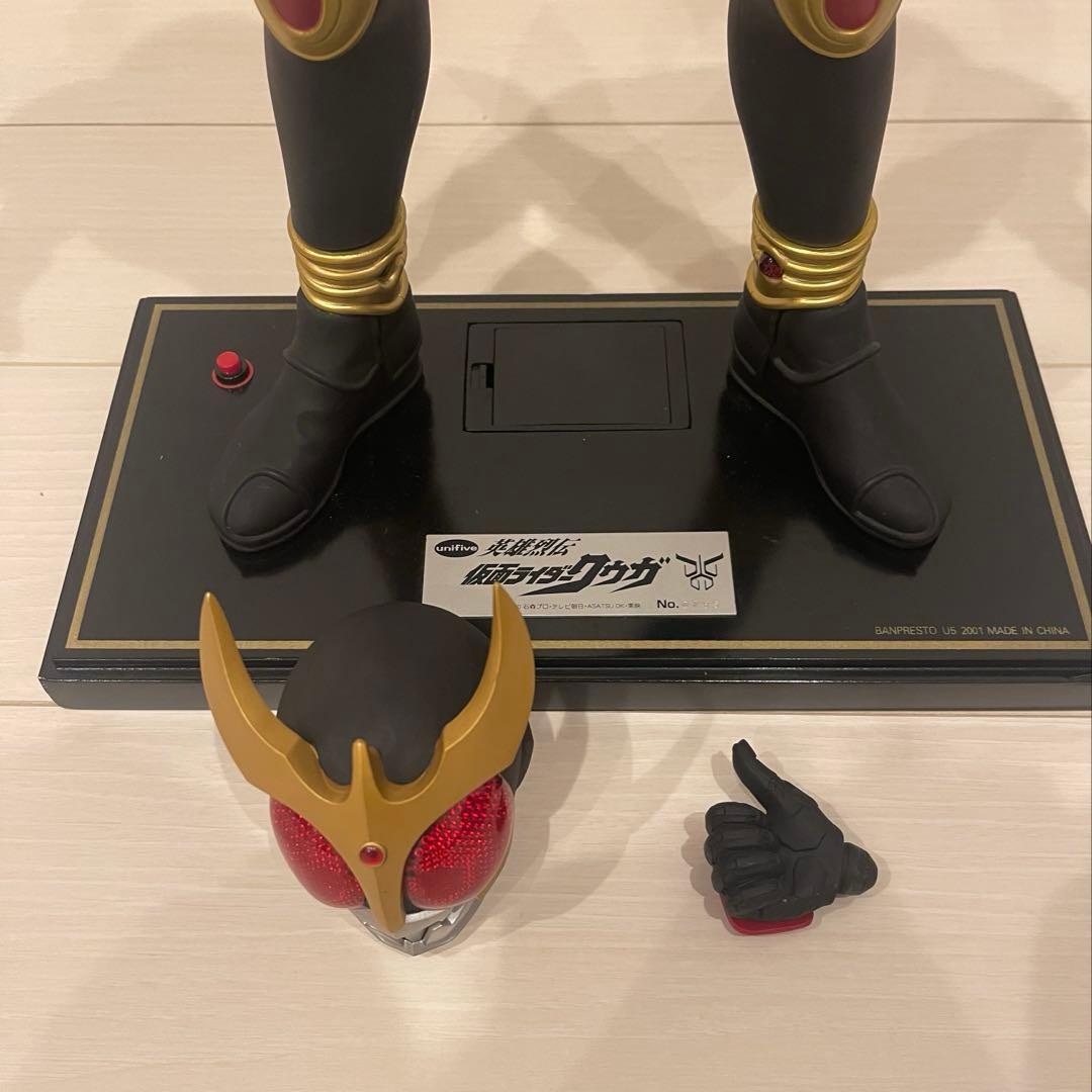仮面ライダークウガ フィギュア ユニファイブ 五代雄介