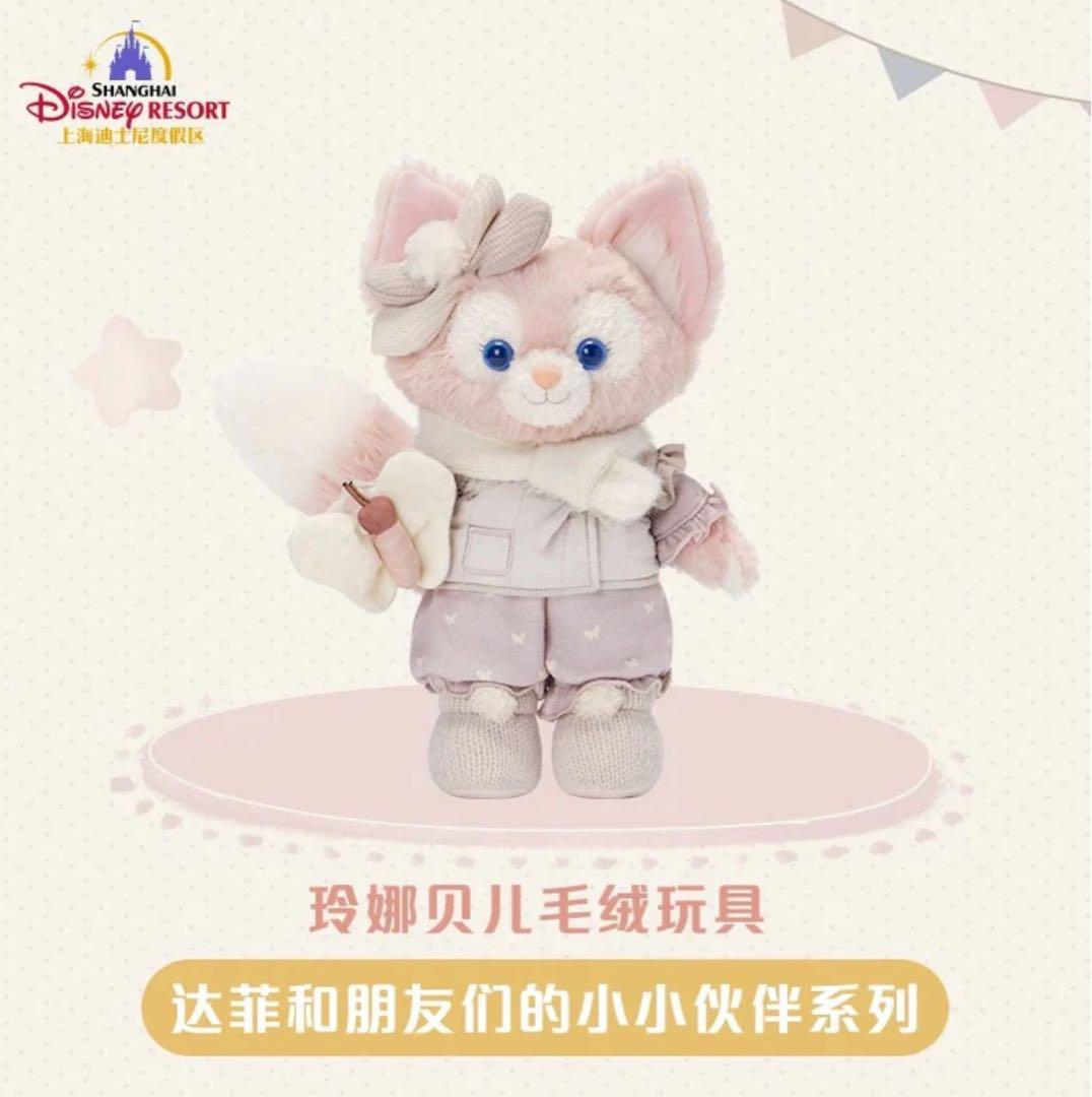 【新品•限定 お顔厳選】 上海ディズニー 専門ショップ リーナ・ベル人形