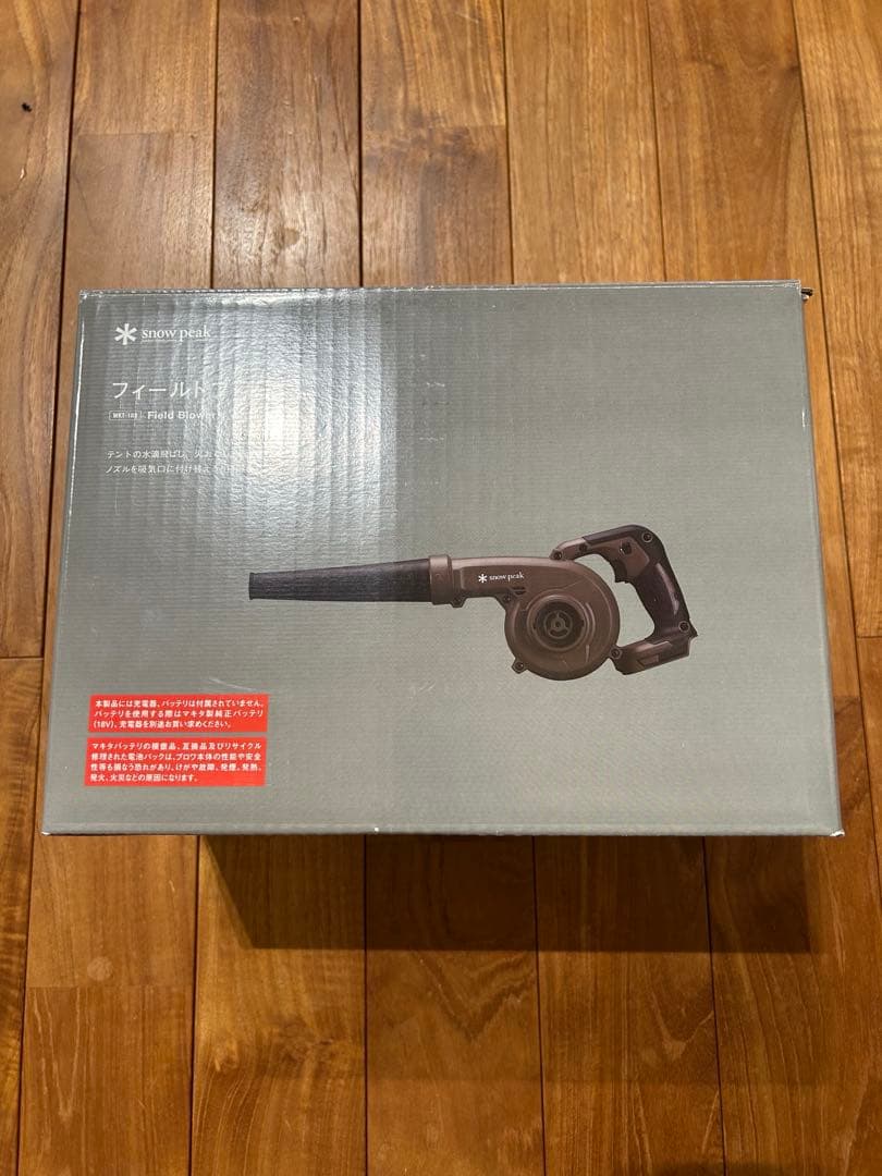 peak フィールドブロワ　使用1回