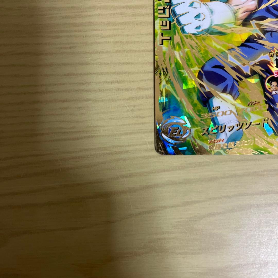 ドラゴンボールヒーローズ H6-56 ベジット　本家