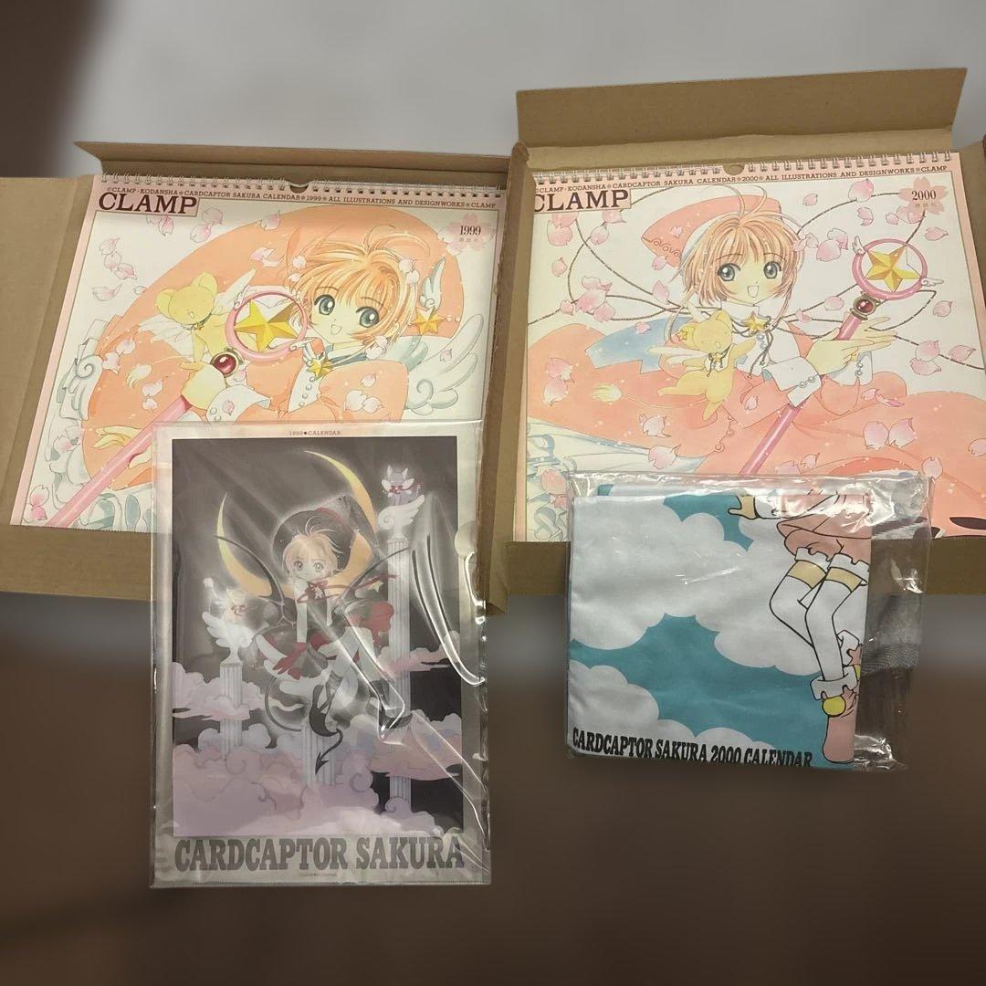 カードキャプターさくら　1999年　2000年　カレンダー　2個セット
