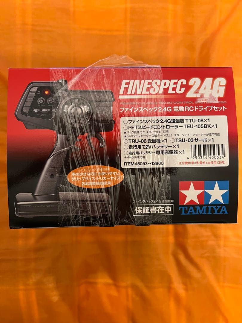 タミヤ FINESPEC2.4G 新品未使用