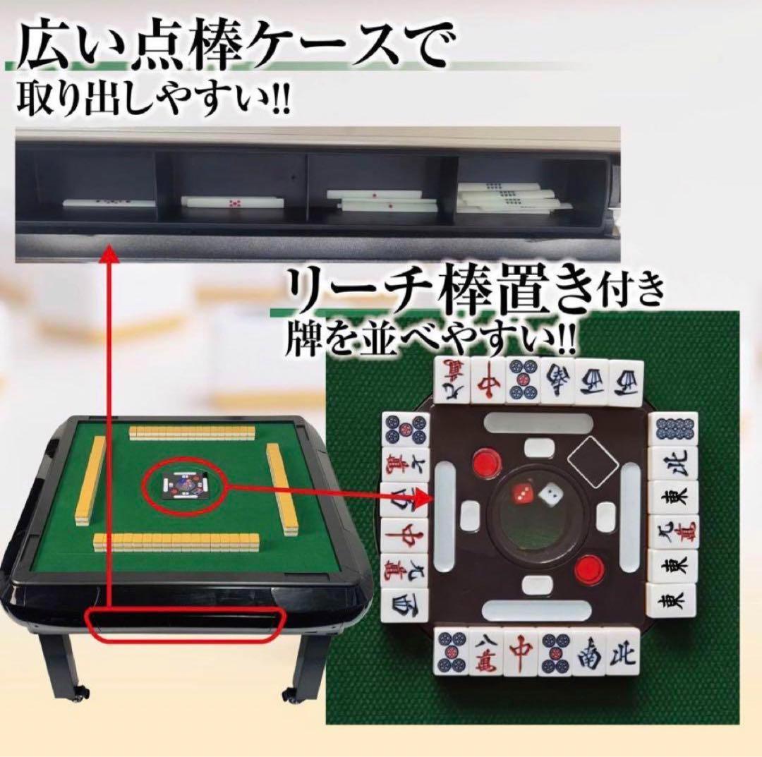 全自動麻雀卓 座卓 28mm 麻雀卓 全自動 折りたたみ 家庭用 麻雀卓ブラック