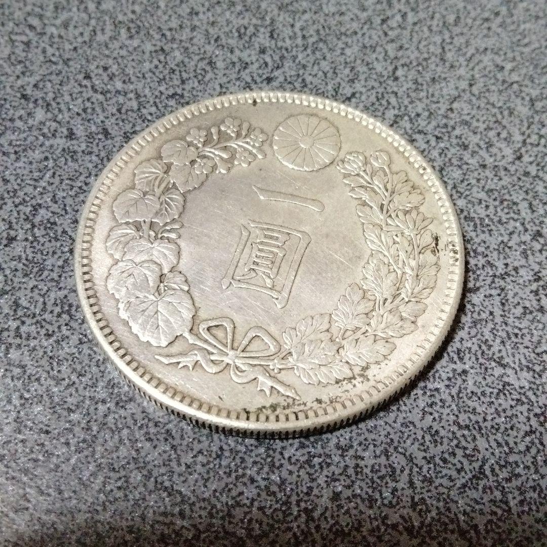 銀貨1円