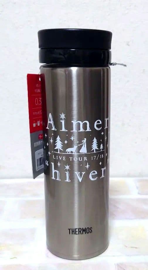 Aimer \