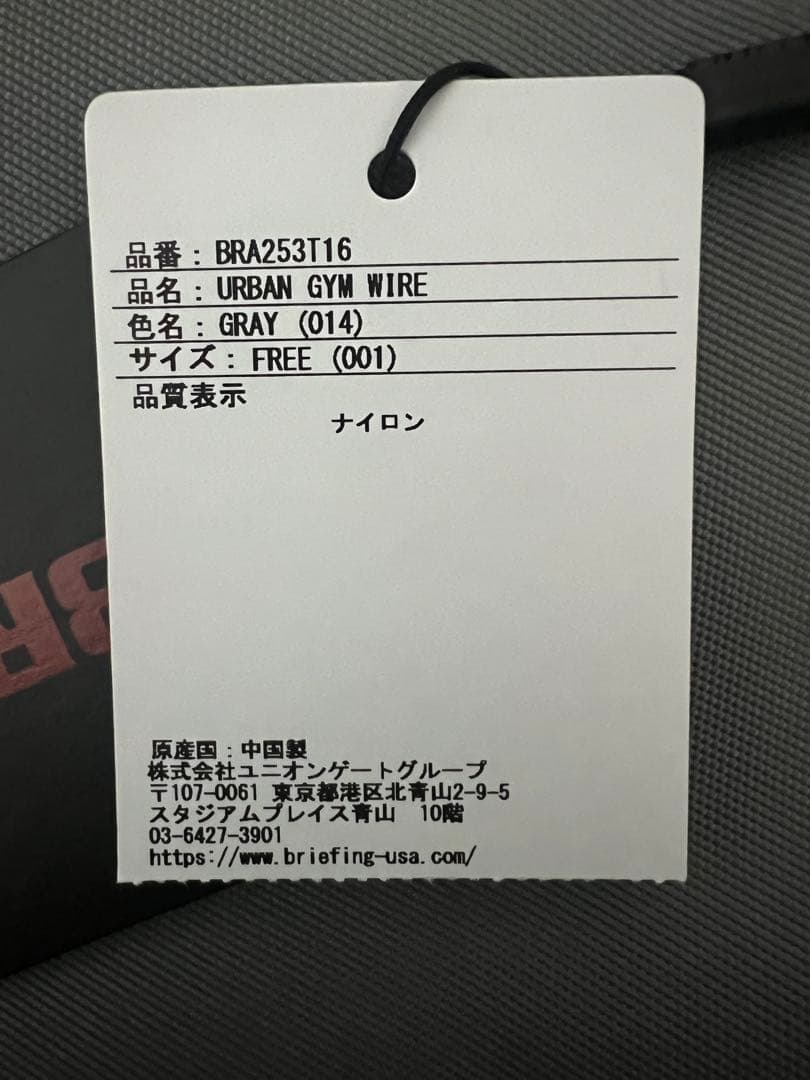 新品未使用　2025年新色　URBAN GYM WIRE